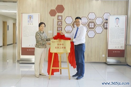正规股票配资网站 再添实力大咖！符仲华名医工作室落户临沂市中医医院