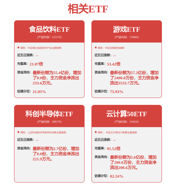 配资安全平台 人民日报头版报道！海尔如何向全球展现中国创新的力量